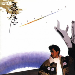 日本护士赤裸做爰视频
